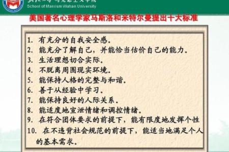 解密假童女命：如何影响人生的选择与发展
