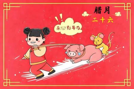解析1975年腊月出生的命运特征与人生指导