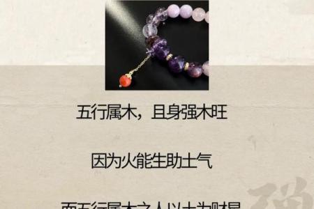 揭示木命人的色彩忌讳，助你运势更佳！