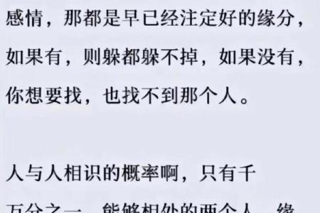 命中注定:那些无法养花的人与花卉之间的缘分