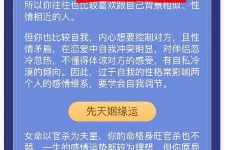 巧解女命三癸水，探寻命理中的深意与人生启示