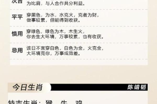 探秘木命之人：适合的颜色与纹饰选择指南