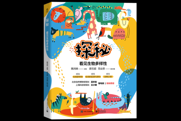 探秘童子之命：揭示你出生生肖的神秘之旅