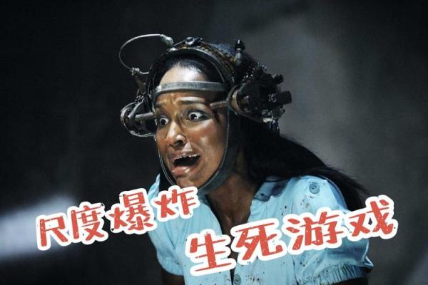 雷神一命与零命的区别：紫电青霜中的生死密码
