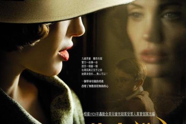 揭开童子命的神秘面纱：误传与真相的探索