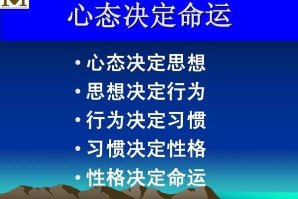 探讨六爻：改命还是顺命？命运到底能否改变？