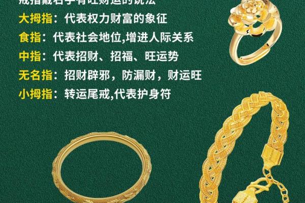 水命人适合佩戴的首饰,助你生财助运 水命人适合佩戴的首饰,助你生财助运