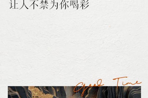 1956年出生的人命运与性格探秘：揭秘你的星辰