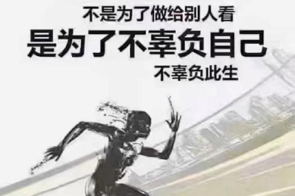 不上班的人属于什么命：探寻生活的另一种姿态与选择