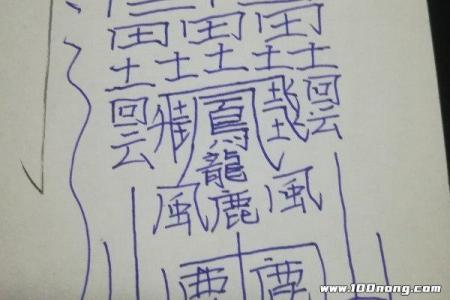 揭秘27个笔画的命理之旅，探寻人生与笔画的秘密！