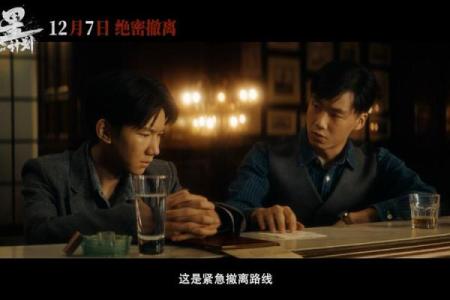 孤星的无敌命：神秘力量与命运交织的传奇之旅