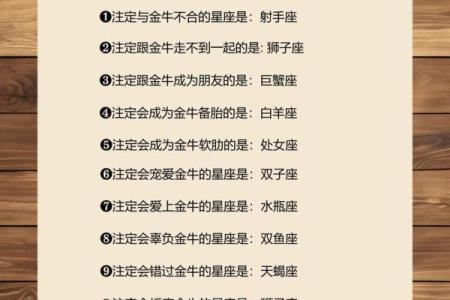 70年是什么命，最佳配对与发展之路探寻