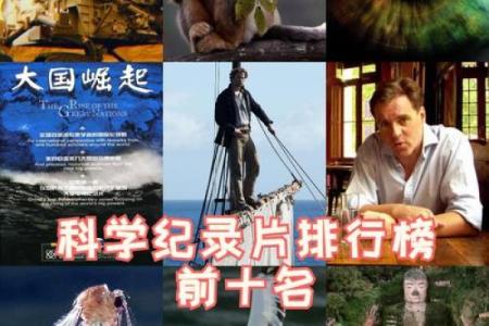 探索生命奥秘：什么是原始生命的起源？