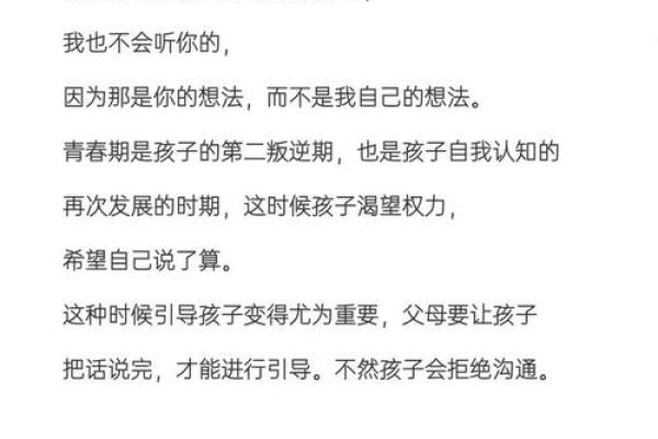 三十四岁的命运深解析：缺什么，如何自我提升