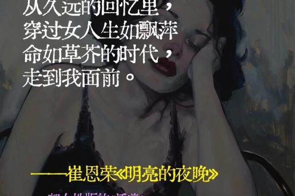 夜晚的魅力:照亮心灵的时刻与浪漫的梦想 夜晚的魅力:照亮心灵的时刻与浪漫的梦想