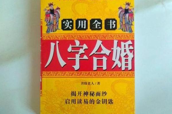 什么叫命库？揭开命理世界里的神秘面纱