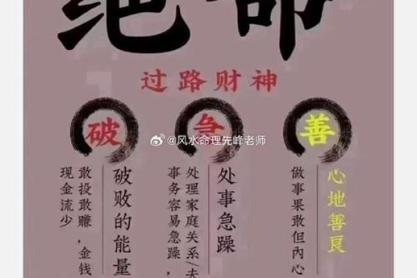 27岁属什么命？揭开你的命运密码