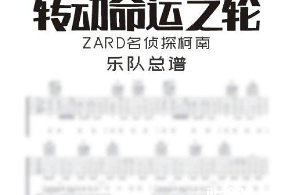 1999年9月24日：命运之轮转动的那一天