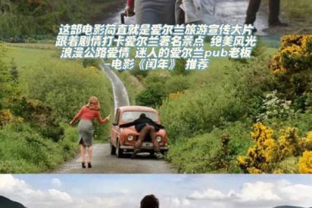 1987年闰年出生的人：命运与机遇的交织之旅