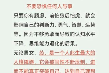 男命贵人多:人生的助力与机遇之源