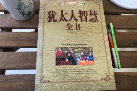 65岁人生的启示：成熟与智慧的交响曲