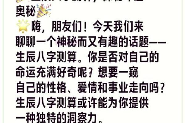 如何辨别命里缺什么，解析命理的奥秘与个人成长之路