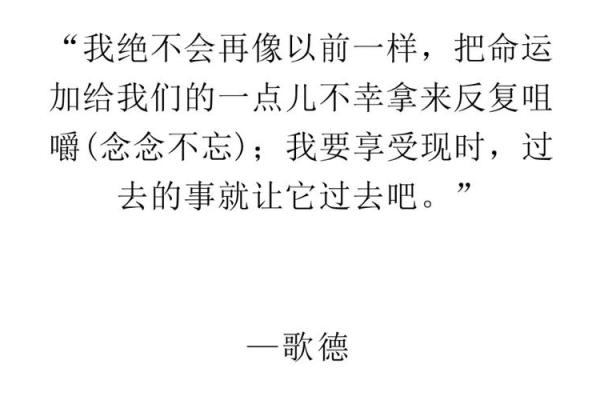 什么都比不上命好，命运的馈赠与反思