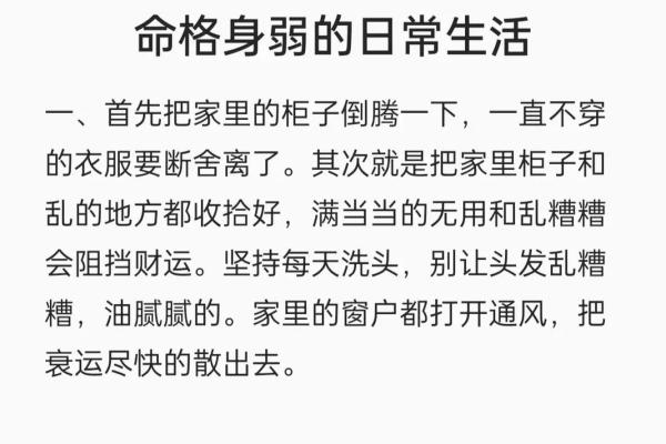 1987年出生女性的命格解析与生活智慧