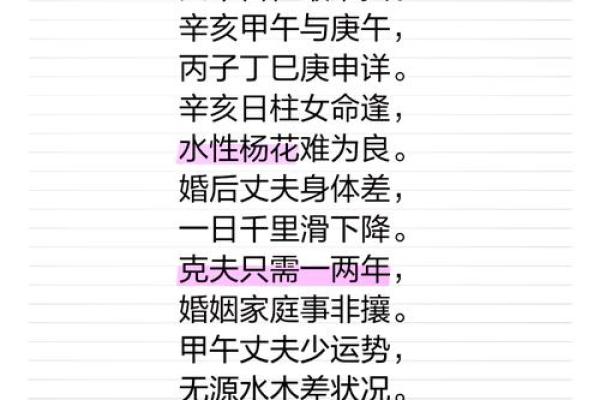 你究竟是什么命？生肖测试将揭开你的命运之谜！
