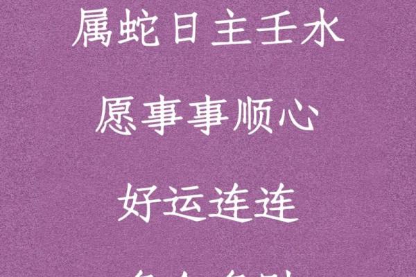 1977年出生的人：揭秘其命运与性格特点