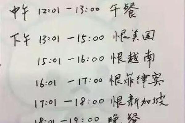 1999年正月28日出生者的命运与人生轨迹解析