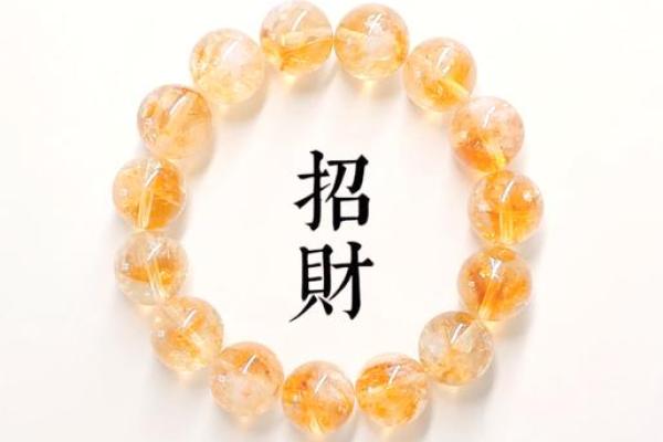 提升运势与财富的秘密：石榴木命的招财佩戴法