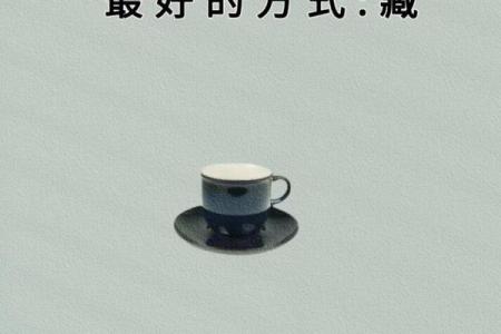 命理缺水与喜金属的完美结合:让生活更顺畅的秘诀