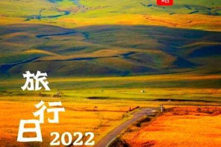 揭示爱美如命的生肖：美丽与好运同在的神秘旅程