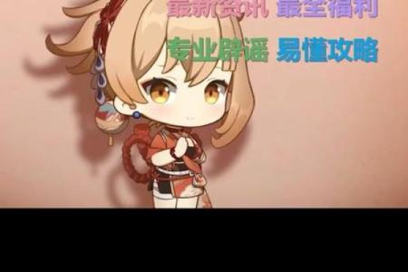 满命猫猫的神秘力量：探秘满命带来的种种加成！
