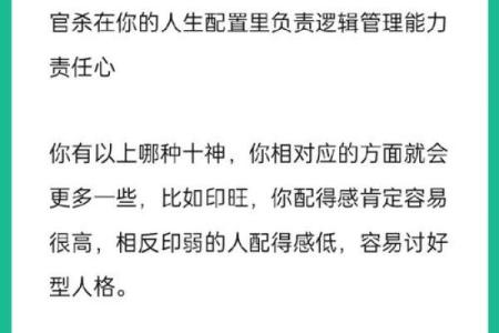 1981年五行分析与命运解读：如何把握人生机遇