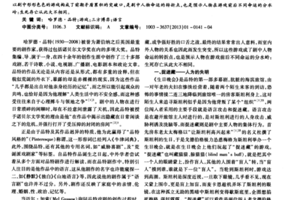 一九二七年：在历史的长河中探寻命运的转折点