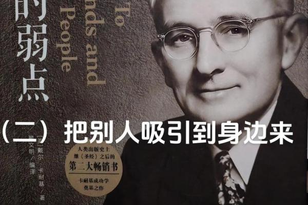 探秘“富有之命”：你的人生是否也在掌握之中？