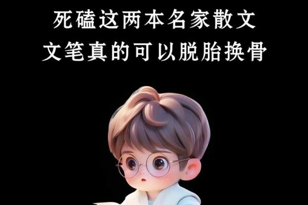 探索“且命”：赋予生活更多的可能与选择