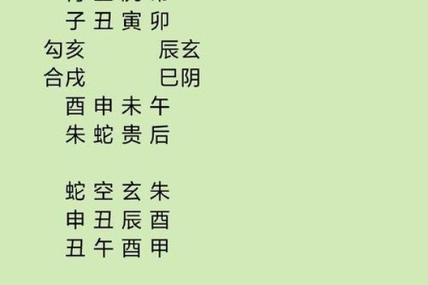 女命三未如何化解与提升运势的智慧之道