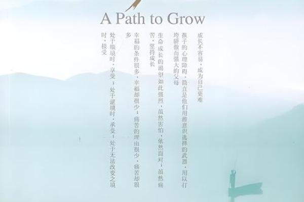 庚申年生的人生探索：追寻自我与命运的交织之路