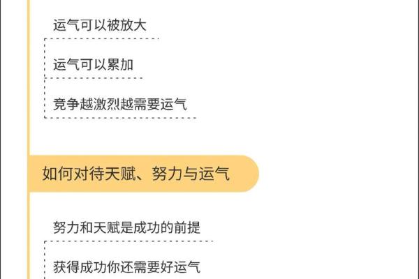 命势低迷时,我们该如何应对生活中的挑战与机遇? 命势低迷时,我们该如何应对生活中的挑战与机遇?