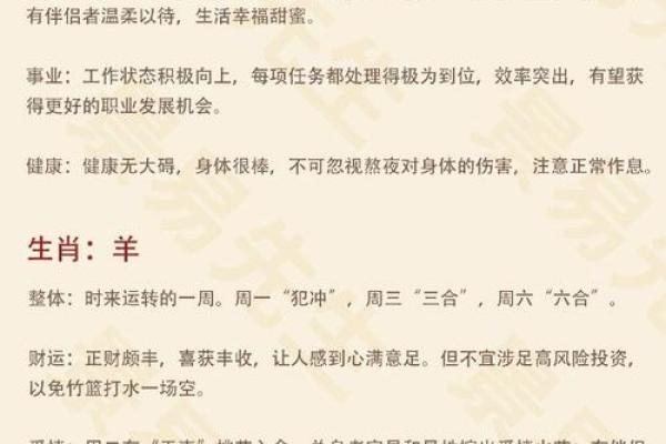 74岁属什么命？详解74岁生肖及其人生智慧