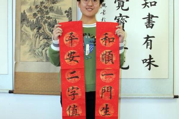 2024年狗年命运解析：开新篇章，迎福纳祥！