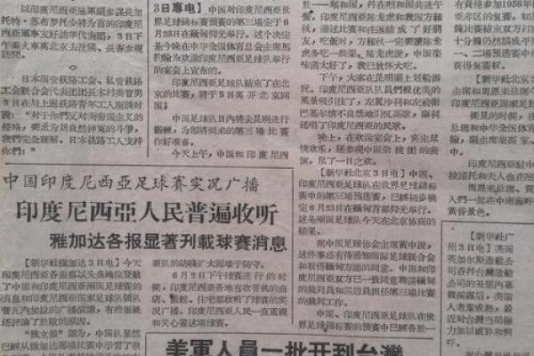 女命62年65年特点及命运解析