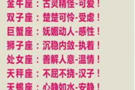 那些拥有公主命的星座,你是其中之一吗?