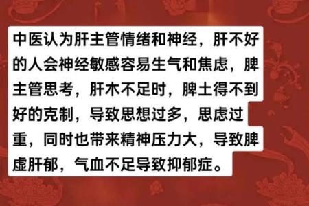 探索八字命理：火土命缺火的深刻含义与解决之道