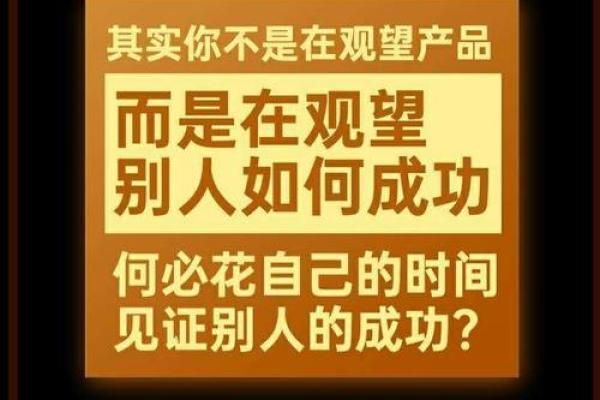 了解哪些命理特征适合开超市，让你成功迈向创业之路！