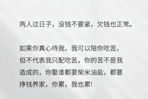 穷人的单身命运：一场关于爱情与金钱的深思
