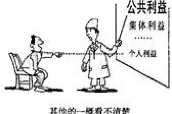 探索土财命的深奥含义与生活启示